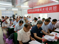 茂名市老科协在老区推广示范种植澳洲坚果