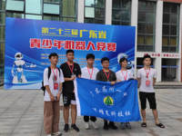 茂名组队参加第23届广东省青少年机器人竞赛取得优异成绩