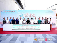 东莞松山湖“冬病夏治”三伏灸系列公益活动启动