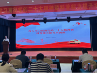 湛江市科协举办深入学习贯彻党的二十大精神暨科普能力提升培训班