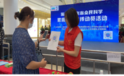 韶关市浈江区开展第四届广东省全民科学素质大赛宣传动员活动