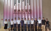广州市科协与中国遥感应用协会一行赴海珠区开展调研和合作交流活动