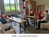 韶关市科协到仁化县科普教育基地开展调研工作