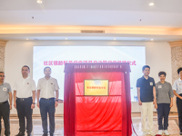 广州市2023年“社区银龄科普学堂项目”正式启动实施