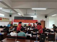 河源市连平县科协开展关爱留守儿童必威体育登陆首页志愿服务活动