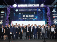 深圳市科技交流服务中心组团赴港参加2023香港电脑通讯节