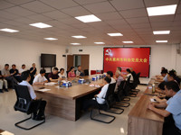 惠州市科协党总支召开换届选举党员大会