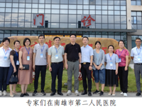 2023年广东省科技工作者“上山下乡”行动暨“粤港澳大湾区人才韶关行”科技志愿服务活动结束