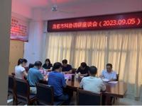 茂名市科协到电白区开展人才促进产业高质量发展调研活动