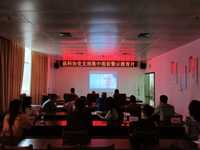 河源市东源县科协召开2023年度纪律教育学习月党员大会暨警示教育大会