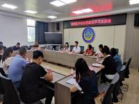 潮州市潮安区科协召开科普教育基地交流会