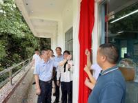 河源市龙川县细坳中学校园科技馆举行揭牌仪式