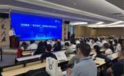 科创跨境—“电子信息+” 电子科技大学（深圳）高等研究院首届国际青年学者交流活动顺利举办