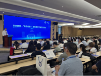 科创跨境—“电子信息+” 电子科技大学（深圳）高等研究院首届国际青年学者交流活动顺利举办