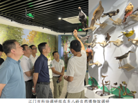 江门市科协到韶关调研科普工作