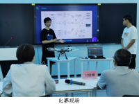 2023粤港澳大湾区IT应用大赛韶关赛区决赛举行