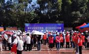 河源市连平县开展2023年全国科普日活动启动仪式暨主场科普宣传活动