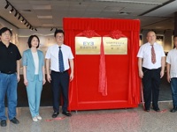 中国科学家风采录（潮籍科学家专题）展厅和汕头市眼健康科普馆揭牌