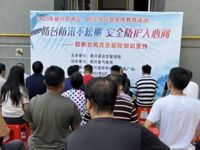 云浮市新兴县开展防御台风应急避险知识科普进社区活动