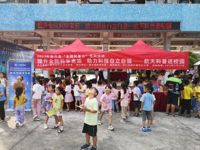 云浮市新兴县2023年全国科普日系列活动——“航天科普进校园”活动走进簕竹镇中心小学