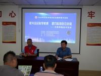 茂名电白区科协、观珠镇科协联合举办沉香种植技术培训活动