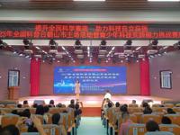 2023年全国科普日江门鹤山市主场活动暨青少年科技实践能力挑战赛启动