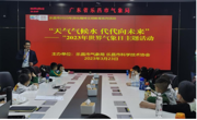 韶关乐昌市科协不断擦亮“乐享 科学·点亮梦想”未成年人思想道德建设工作品牌