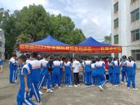 河源市和平县科协开展科普进校园活动