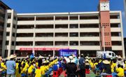 河源市东源县科协开展2023年东源“全国科普日”乡村振兴科普进校园活动