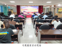 韶关市科协开展民族团结进步月活动