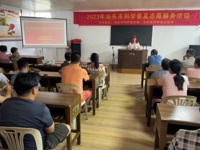 汕头市科协、市科技局开展必威体育登陆首页志愿服务活动