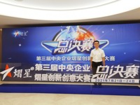 潮州市2名优秀科技工作者获2023年广东省企业“创新达人”