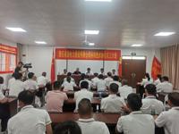 肇庆湘德电力建设有限公司企业科协成立