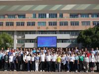 全省青少年科技教育工作者到江门市开展科技教育考察交流活动