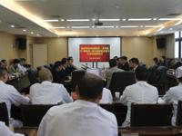 “2023年东西部协作、乡村振兴-珠海-遵义基层医疗服务行”启动仪式举行