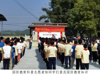 乐昌市科协开展青少年国防教育科普实践活动