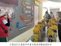 韶关市浈江区科协开展“科普自由行”活动