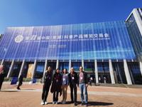 江门开平市科协赴安徽参加第十一届中国（芜湖）科博会