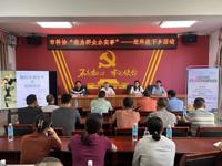 肇庆市科协开展“我为群众办实事”活动——送科技下乡助力养殖户