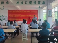 广州市从化区科协和广东机电职业技术学院举行教学实践基地签约仪式