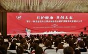 东莞市护理学会志愿护理服务队获中国南丁格尔志愿护理服务总队多项殊荣