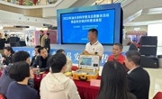 汕头市科协、市科技局开展必威体育登陆首页
志愿服务活动