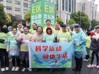 河源市科协工会组织干部职工参加马拉松欢乐跑