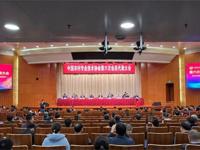 湛江市农技协代表出席参加中国农技协第六次会员代表大会