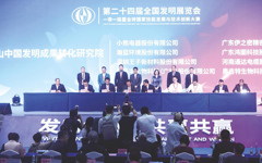 地市科协聚才引智 服务粤港澳大湾区建设硕果累累