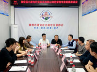 潮州市潮安区小家电行业协会与韩山师范学院专家新春座谈会顺利举办