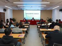 东莞科学馆召开2024年工作动员会议