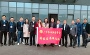 省环境科学学会赴珠海地区开展科技帮扶工作