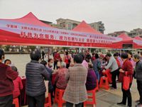 云浮市新兴县举办2024年第一场“文明集市”科普志愿服务活动