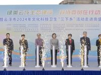 云浮市2024年文化科技卫生“三下乡”活动举行